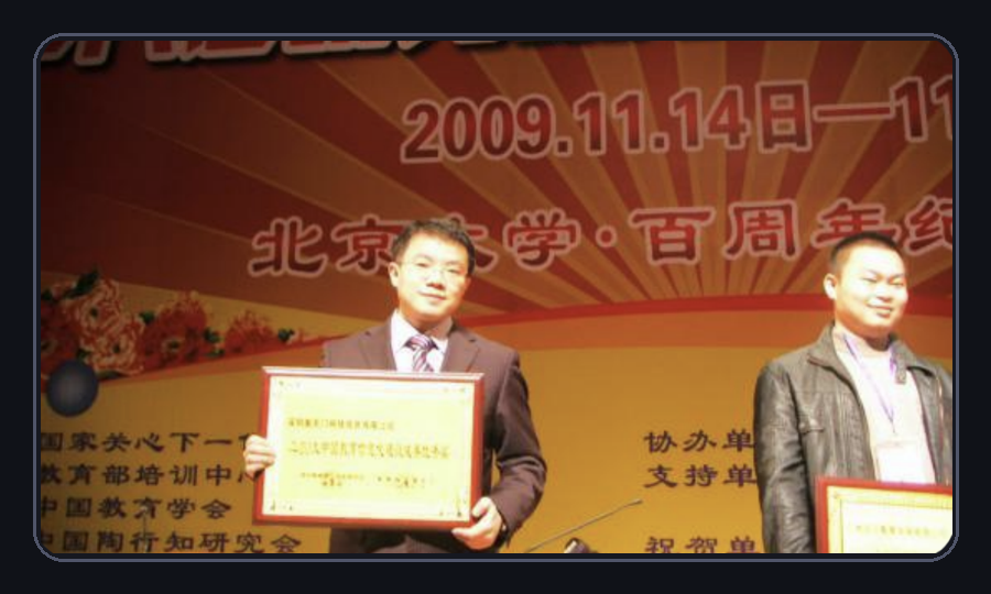 Award 01