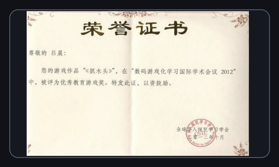Award 04